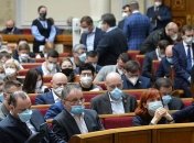 Внеочередное заседание Рады: что рассмотрят депутаты 