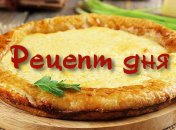 Рецепт дня: Сырный пирог из слоёного теста