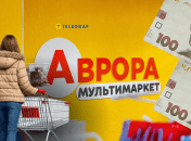 Следует спешить, пока не разобрали этот ходовой товар для туалета