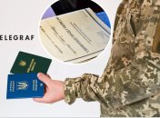 Военно-учетные документы