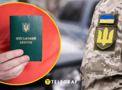 Отсрочка в Украине