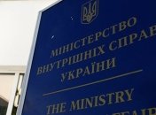 Как в Украине отмечали День милиции и как поздравить правоохранителей на праздник