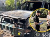 Поджог авто