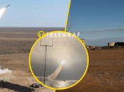 "Капустин Яр" та "Фламінго"