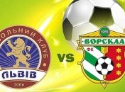 Ворскла 1:0 Львов: обзор матча (Видео)