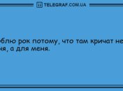 Начинаем день с отменного настроения: смешные утренние анекдоты