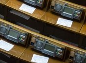 Рада обратится к миру по поводу нарушения прав человека в России