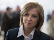 Наталья Поклонская