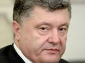 Сегодня начинается официальный визит Порошенко в Польшу
