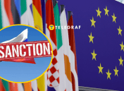 Дія санкцій проти РФ продовжена