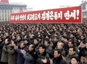 В КНДР раздали награды за ядерное испытание 