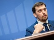 Олексій Гончарук презентує програму "Доступні кредити"