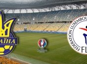 Украина - Люксембург: трансляция отборочного матча на Евро-2016