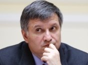 Аваков прокомментировал некоторые заявления СМИ 
