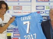 "Наполи" не согласен с санкциями Федерации футбола Италии