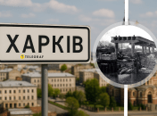 Харьков славится необычными достопримечательностями