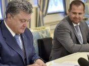 Порошенко назначил Ложкина в Инвестиционный совет