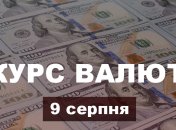 Гривня сильно "підросла" за вихідні: курс валют проти 9 серпня