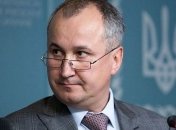 Грицак уволен в запас СБУ 