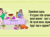 Веселое утро: прикольные анекдоты 21 ноября