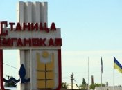 В штабе ООС рассказали, сколько людей пересекли КПВВ "Станица Луганская"