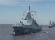У Росії починають відзначати День ВМФ