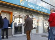 Кипру дадут €10 млрд на 20 лет   