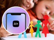 Через "Дію" можна буде подати заявку на усиновлення