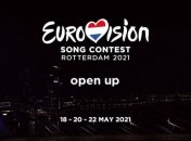 Евровидение-2021: представлены четыре варианта проведения песенного конкурса