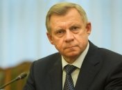 Назначение Смолия главой НБУ опубликовали в "Голосе Украины"