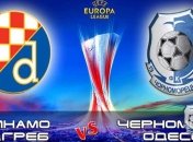 Лига Европы. "Черноморец" на выезде побеждает загребское "Динамо"