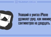 Настроение не покинет вас: анекдоты на день 13 мая