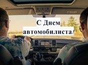 "Телеграф" предлагает прикольные открытки с поздравлениями на 31 октября