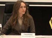 екатерина губарева