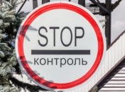 МВД: на границе с РФ усилен контроль в карантинной зоне 