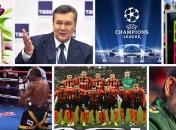 Что мы искали в поиске Google на прошлой неделе (21.11 - 27.11)