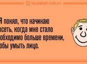 Заряди свой день смехом: утренние анекдоты на 11 мая