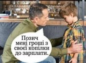 Социальные сети