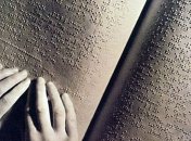 "Скарби культури для всіх людей": в Україні створили тактильні альбоми для незрячих