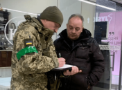 Вручение повесток в Украине изменили