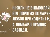 Позитивний понеділок: вечірні анекдоти 30 березня