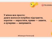 Щоб заснути, дівчатка рахують літри випитої ними крові, і засинають із посмішкою: позитивна добірка жартів
