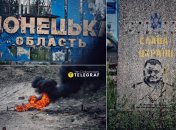 Прифронтовая Донетчина