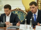 Итоги дня 5 ноября: Проект бюджета-2020 и распоряжения Зеленского 