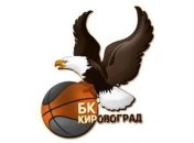 БК "Кировоград" не будет участвовать в следующем сезоне Суперлиги?