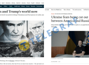 Світові ЗМІ переважно публікують похмурі оцінки щодо переговорів