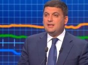 Премьер просит политиков не спекулировать на теме законопроекта о Госбюджете