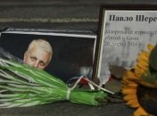 В МВД обещают вознаграждение за информацию, которая поможет в деле Шеремета 