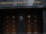 Прокуратура рассказала о причинах возгорания автомобиля свободовца