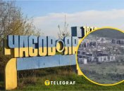 Часів Яр